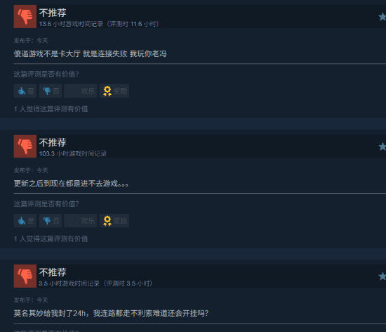 知名黄金品牌被曝拖欠员工工资 创始人夫妇失联 网店已下架所有产品