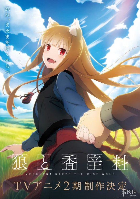 游侠网3